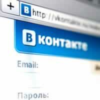 Что такое ВКонтакте?