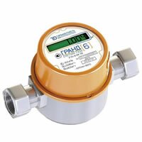 Установка счетчиков газа