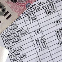 Как бороться с ЖКХ